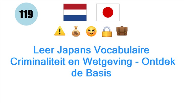 Leer Japans Vocabulaire: Criminaliteit en Wetgeving - Ontdek de Basis